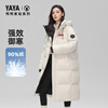 Yaya (YAYA) Wang Yibo same style long down jacket for men and women new winter new extreme cold thickened warm jacket New Year's shirt