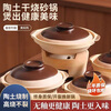 Persson unglazed casserole stew pot household gas dry-cooked claypot rice cooker gas stove special ceramic soup pot casserole 2L