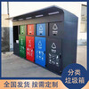 Four classifications, five or six classifications, intelligent induction garbage classification box, foot-step community garbage collection kiosk, recycling station, garbage classification box (consult customer service for ordering) deposit