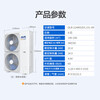 AUX central air-conditioning multi-split one-to-six duct machine, new first-level energy efficiency, full DC frequency conversion, 0 yuan installation, 8 hp, second-level energy efficiency, 224W (JM), one-to-six, full DC frequency conversion (0 yuan installation)