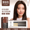 OKCS Cover White Hair Dye Cream Chestnut Brown Hair Dye Home Dye Hair Plant Pure Cover White Hair French Vine Brown Long Hair Dress