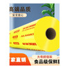 Chaosihui PVC cling film large roll fruit shop vegetables home supermarket fresh food grade beauty refrigerator high temperature resistance commercial thickened and increased volume upgraded PVC cling film thickened and increased volume upgraded version 30 cm wide about 797 meters