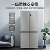 Haier refrigerator four-door 539-liter cross-door household smart dual-frequency large-capacity three-speed variable temperature space first-class energy-efficiency refrigerator 539L platinum rock gray + mother and baby exclusive space + black gold purification
