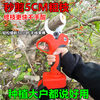 Wuyangben electric scissors imported from Germany, orchard pruning shears, electric scissors for branch pruning, large opening 7 cm, long battery life + 3 hard steel knives, imported from Germany + high-power pure copper motor + 10-year warranty