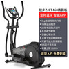 Reebok Zjet460 Elliptical Machine Home Intelligent Space Walk Stepper Self-Powering Elliptical Machine Fitness Zjet460 Elliptical Machine