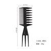 Baicuilai Spare Rib Comb Straight Hair Men's Styling Comb Massage Fluffy Hair Style Large Tooth Styling Comb Set Big Back Oil Head