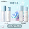 Laneige Water Emulsion New Water Cool Toner 160ml + Emulsion 120ml Hydrating and Moisturizing Valentine's Day Gift