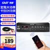 SAST AV295 home fixed resistance KTV power amplifier Bluetooth professional high power home theater conference audio amplifier fixed resistance power amplifier 100W (peak)