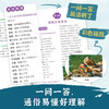 1,000 questions on Chinese cultural knowledge + encyclopedic knowledge that must be memorized in primary schools (2 volumes) Chinese classic color pictures of Chinese traditional culture, a collection of comics and literature that are essential in primary schools, and an encyclopedia of common knowledge
