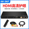 SAST DVD-788A DVD player, high-definition evd player, intelligent error correction, vcd disc home learning machine, 4K level high-definition game DVD5.1, free handle + free 2 discs