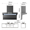Royalstar range hood household top-side-bottom double three-suction range hood first-class energy efficiency large suction automatic cleaning hood static pressure low noise 90cm three-dimensional cigarette collection intelligent somatosensory + automatic cleaning free installation