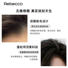 Rebecca (Rebecca) wig female bangs wig piece human hair imported Swiss mesh top hair extension cover white hair high skull wig piece eight-character bangs dark brown 25cm hand-woven hair seam