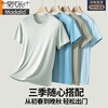 Modal high-end 60S double-sided Modal men's round neck short-sleeved T-shirt spring, summer and autumn thin bottoming shirt solid color half-sleeved top white single-piece top L recommended 90-120 pounds