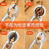 Chuangjingyi chooses new walnut clips for home use, labor-saving, stainless steel, high multi-function, thickened hazelnut peeling pliers, thickened stainless steel walnut clips, black