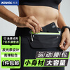 Kewo running mobile phone waist bag sports mobile phone carrying artifact fitness night running outdoor equipment mountaineering riding marathon invisible storage bag construction site anti-theft personal cashier bag for men and women