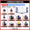6*6 tact switch 12*12 patch 4.3/7/8/9/10/11/13mm micro button button vertical plug-in 4.5*4.5 commonly used 10 kinds of tact switch boxes 20 each, a total of 200