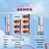 Maybelline NINGNING same style soaring mascara long lasting curling slimming classic black New Year gift for women