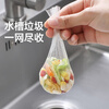 Meiya sink filter, 200 pieces, disposable floor drain, sewer, kitchen sink filter, vegetable basin drain net