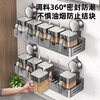 Yweel suction cup glass seasoning box bottle household seasoning jar seasoning jar set salt jar kitchen rack storage rack