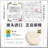 CCOKIO Japanese shea butter imported cleansing soap plant mite removal cleansing face wash bath universal for men and women - oily skin