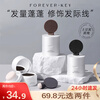 FOREVER KEY Hairline Mud 01# Natural Black + 03# Cold Brown New Year Gift