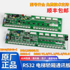 Hangzhou Theo/Otis/Xizi elevator RS32 communication board RS32-C DBA26800J1 command board Hangzhou Theo/Xizi/Sujie RS32 V1.0 without voice