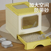 HELLOJOY cat litter box fully enclosed large cat toilet anti-splash cat litter box cat litter box cat litter box yellow