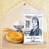 Arowana Xinjiang Pearl Snow Flour Flour 5kg*2 Xinjiang Flour Wheat Core Flour Steamed Buns Dumpling Noodles