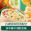 Ying's ready-to-eat porridge infant food supplement nutritious breakfast children's food supplement quick porridge 3rd grade beef, cabbage and tomato flavor 218g