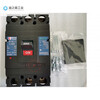 Changshu Switch Factory CM3-400L/3300400A315ACM3 molded case circuit breaker air switch leakage protection 315A 3P