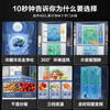 Rongsheng 460 liters cross-fold four-door refrigerator with separate dry and wet storage, air-cooled, frost-free, dual frequency conversion, dual cycle, first-level energy-saving, maternal and infant home, ultra-thin, large capacity, trade-in 460 liters, full space purification + separate wet and dry storage