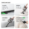 Zhuimi V16S Pro vacuum cleaner, home wireless handheld, 215AW high suction power, 90-minute long battery life, can remove mites, green light dust display V16PRO, peak suction power - free stand