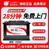 CAMEL battery 55D23L maintenance-free car battery 12V60AH free door-to-door installation Kia K3/K4/KX3