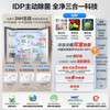 Rongsheng refrigerator 500 liters IDP odor purification active sterilization Ultra-thin embedded frost-free refrigerator first-class dual frequency conversion National subsidy Trade-in dual-purification IDP sterilization 31 Ice-blocking freshness + ultra-thin flat bottom heat dissipation