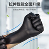 Yingke Medical Disposable Nitrile Protective Gloves Experimental Labor Protection Cleaning and Protection L Size Black 100 Pack