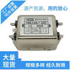 RF filter power supply emi double anti-interference electromagnetic compatibility CW4L2-60A zero line current elimination audio bolt type CW4L2-20A-S single-phase three-wire