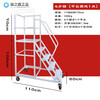 Climbing ladder movable platform warehouse loading tally climbing vehicle supermarket warehouse thickened wheeled pick-up ladder platform to the ground 3.0 meters gray white