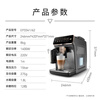 Philips (PHILIPS) industry hot model Yunduo coffee machine new 3 series EP3341/62 home/office fully automatic espresso cold brew grinding integrated coffee machine New Year gift