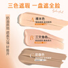 DPDP Three Color Concealer Palette Concealer Facial Highlight Contour Covers Dark Circles, Spots, Acne Marks and Nasal Lines Three Color Concealer*1+Thumb Powder Puff*1+Concealer Brush*1