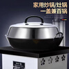 Chuangjingyi selected stainless steel pot lid 304 thickened pot lid household universal food pot lid old-fashioned water tank high arch large iron pot lid thickened and heightened suitable for pot inner diameter 43-45cm