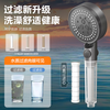 Four Seasons Muge MICOE boosted shower head filter shower home bath water heater shower head bath set Phantom Gray 5-speed filter + boost (upgraded and enhanced version)