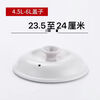 Ceramic pot lid Chaozhou universal slow cooker electric stew pot purple clay pot lid soup casserole lid 1.5 liters to 6.0 liters 3.5 liters red lid position 20.5 to 21 cm 1 inch