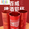 Miaopule 2025 New Budweiser Beer Cup Thickened Craft Beer Cup with Handle Color-Changing Aluminum Cup Messi World Cup Father's Day Customized Budweiser World Cup Color-Changing Cup Qatar Beer Cup