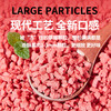 Guangxi Premium Freeze-dried Strawberry Crushed 100g Strawberry Dried Cake Dessert Snowflake Crispy Baking Commercial Decoration Raw Materials Ingredients Special