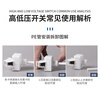 Jingwanhui water purifier quick-connect high-pressure switch RO reverse osmosis water purifier solenoid valve 24V universal 2-minute pure water machine accessories high-pressure valve W954