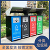 Four classifications, five or six classifications, intelligent induction garbage classification box, foot-step community garbage collection kiosk, recycling station, garbage classification box (consult customer service for ordering) deposit