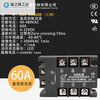 Three-phase solid state relay Good SA3-4060D DC SA34060D 60A UL certified 3C CE SA3-4060D+Y110F screw fixed base