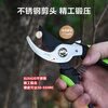 Deli garden scissors, fruit branch shears, garden pruners, branch pliers, household pruning scissors, fruit branch scissors lock design