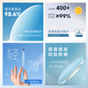 Mingyue Lens Full Frame Ultra-Light Titanium Optical Frame Women's High Definition Anti-Blue Light Myopia Glasses 36049 Frame + 1.60 Mingyue Daily General Lens