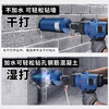 Dongcheng water drilling rig high-power concrete air-conditioning desktop drilling machine drilling diamond drilling machine Dongcheng 05-110 factory configuration 2000W